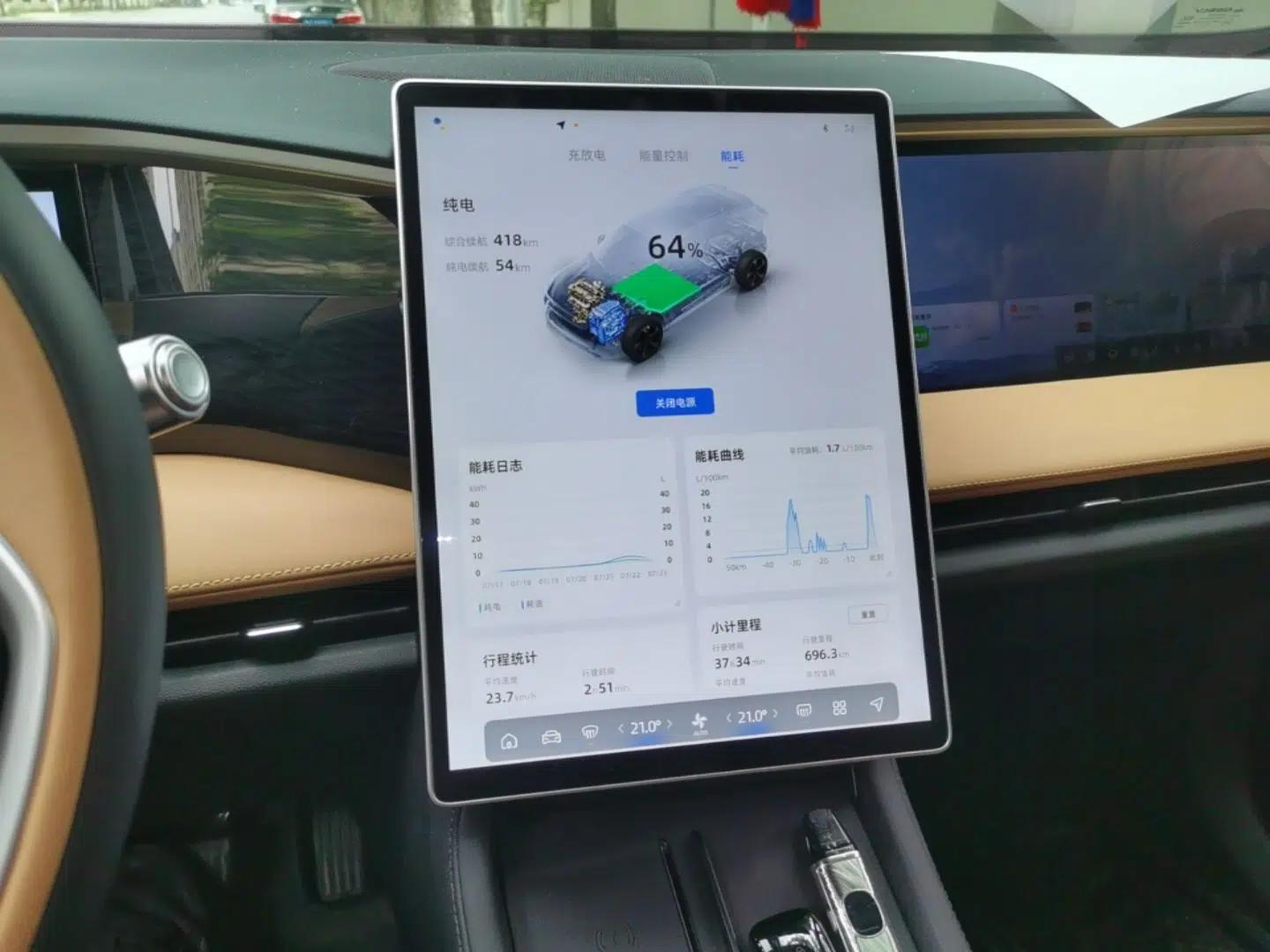 Geely Galaxy L7 2023 1.5T 115 km Starship — миниатюра 15