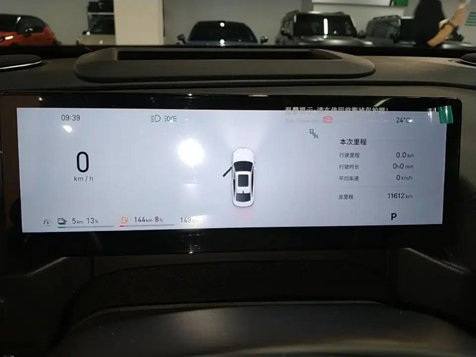 Geely Galaxy A7 2025 Model EM-i 150km Starship Edition — миниатюра 14