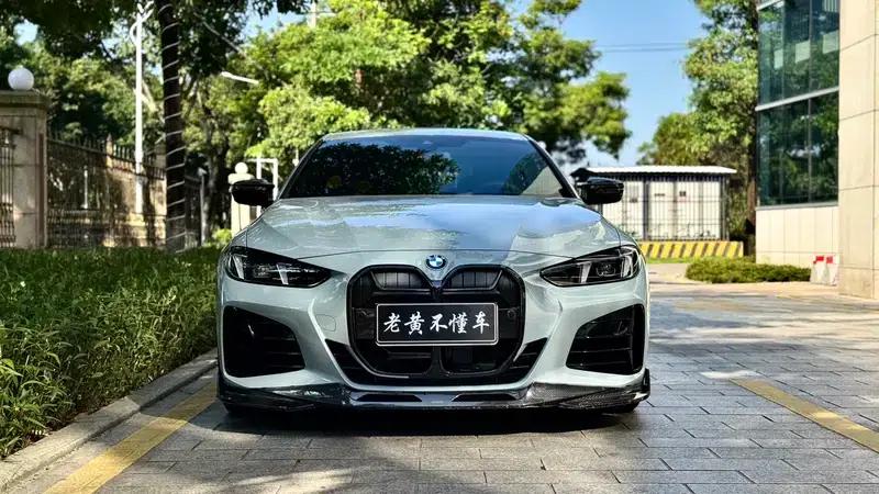 2024 BMW 4 Series 430i M Sport Shadow Edition — миниатюра 2