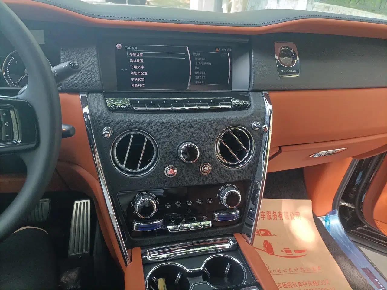Rolls-Royce Cullinan 2020 Black Badge model — миниатюра 13