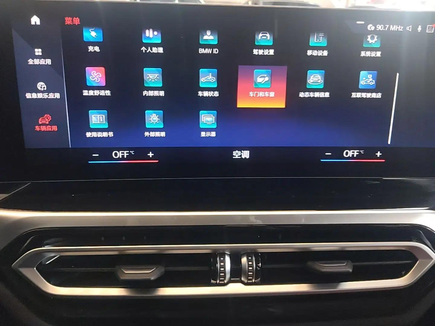 BMW i3 2022 eDrive 35 L — миниатюра 15
