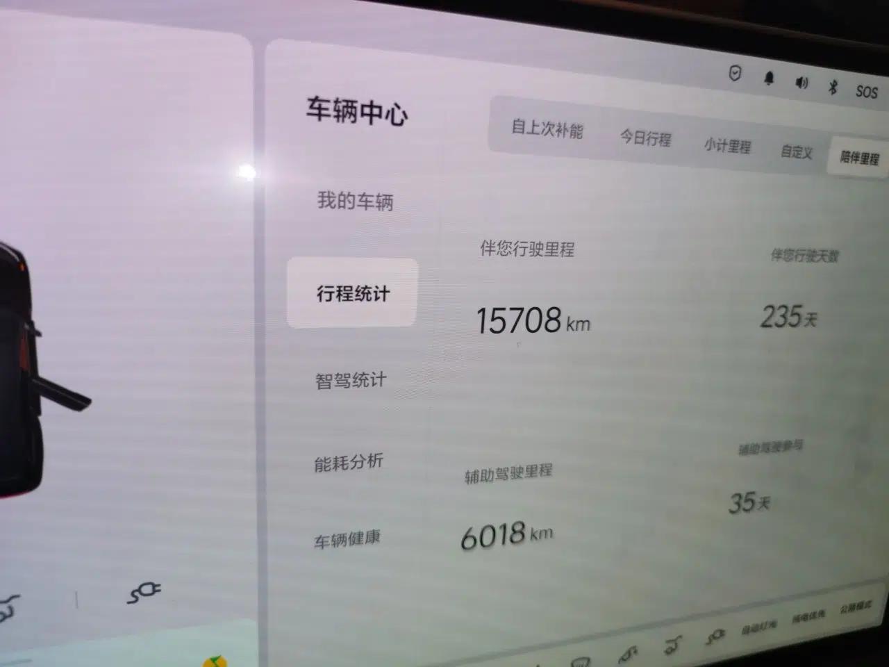 Li Auto L9 2025 Ultra Smart Refreshed Edition — миниатюра 12