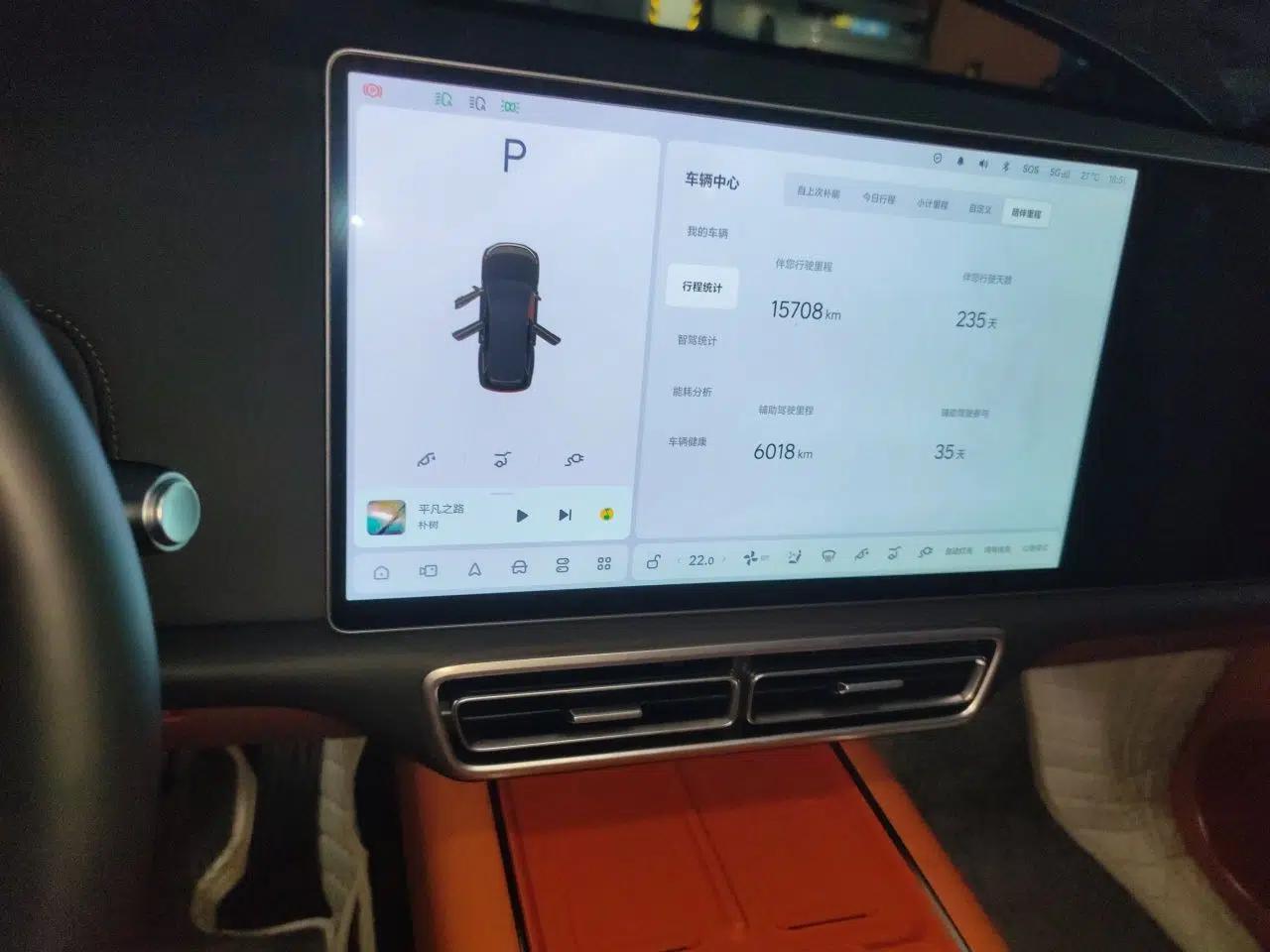 Li Auto L9 2025 Ultra Smart Refreshed Edition — миниатюра 13