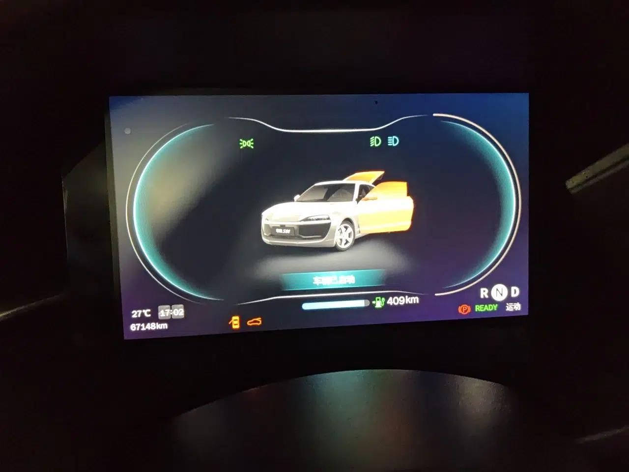 Leapmotor S01 2020 460 Standard Edition — миниатюра 11