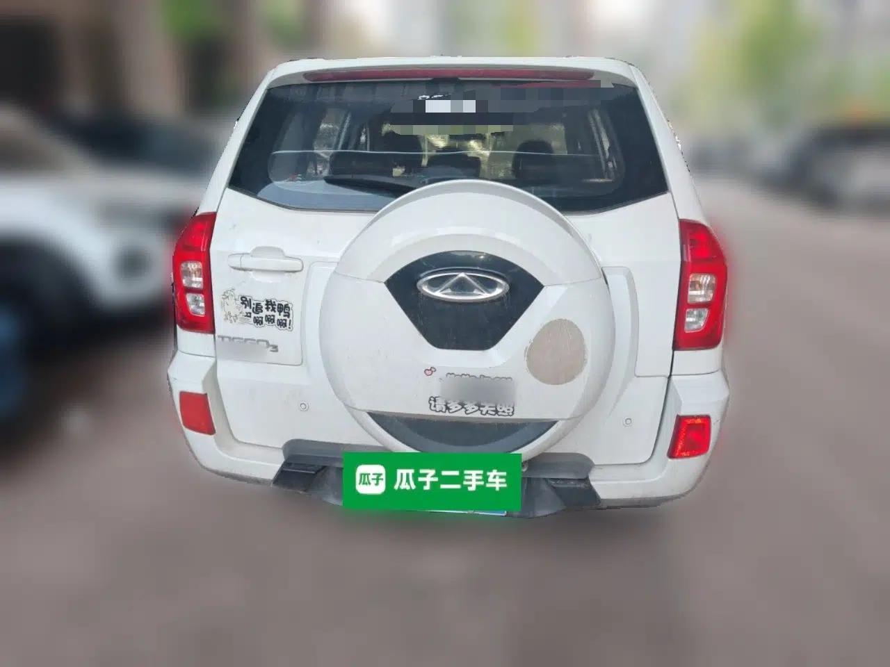 Chery Tiggo 3 2015 1.6L CVT ZhiShang Sport Edition — миниатюра 5