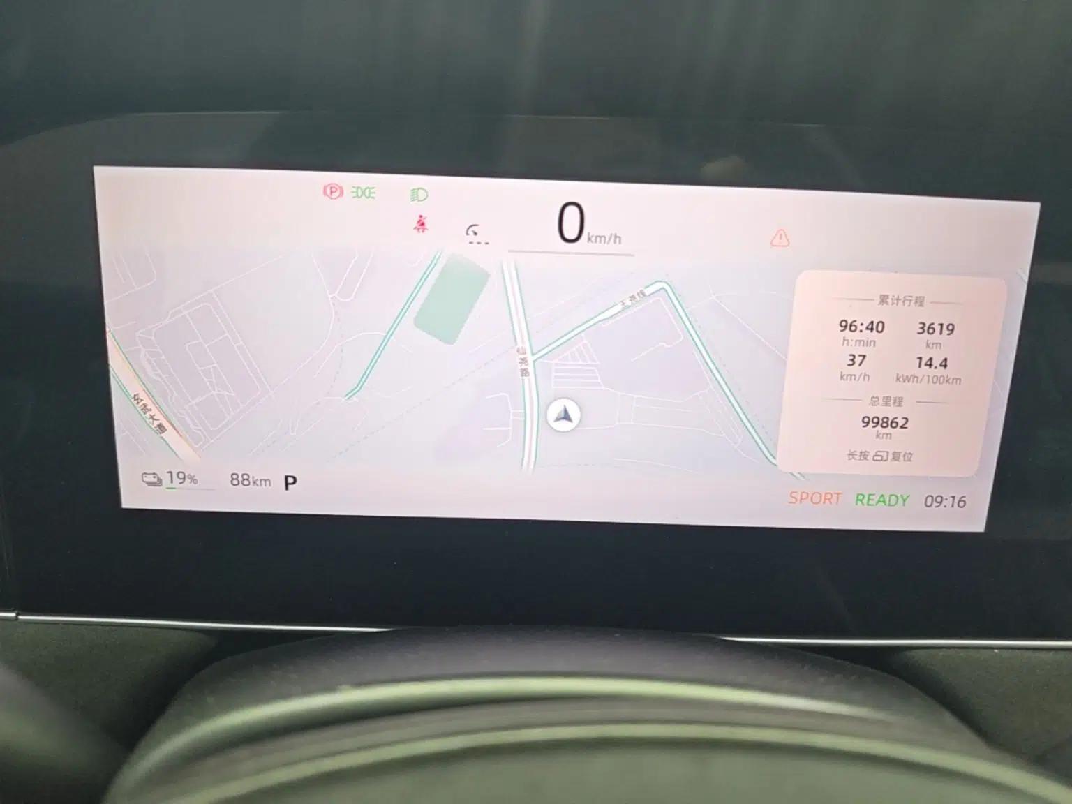 Roewe D7 2024 EV 510km Travel Edition — миниатюра 14