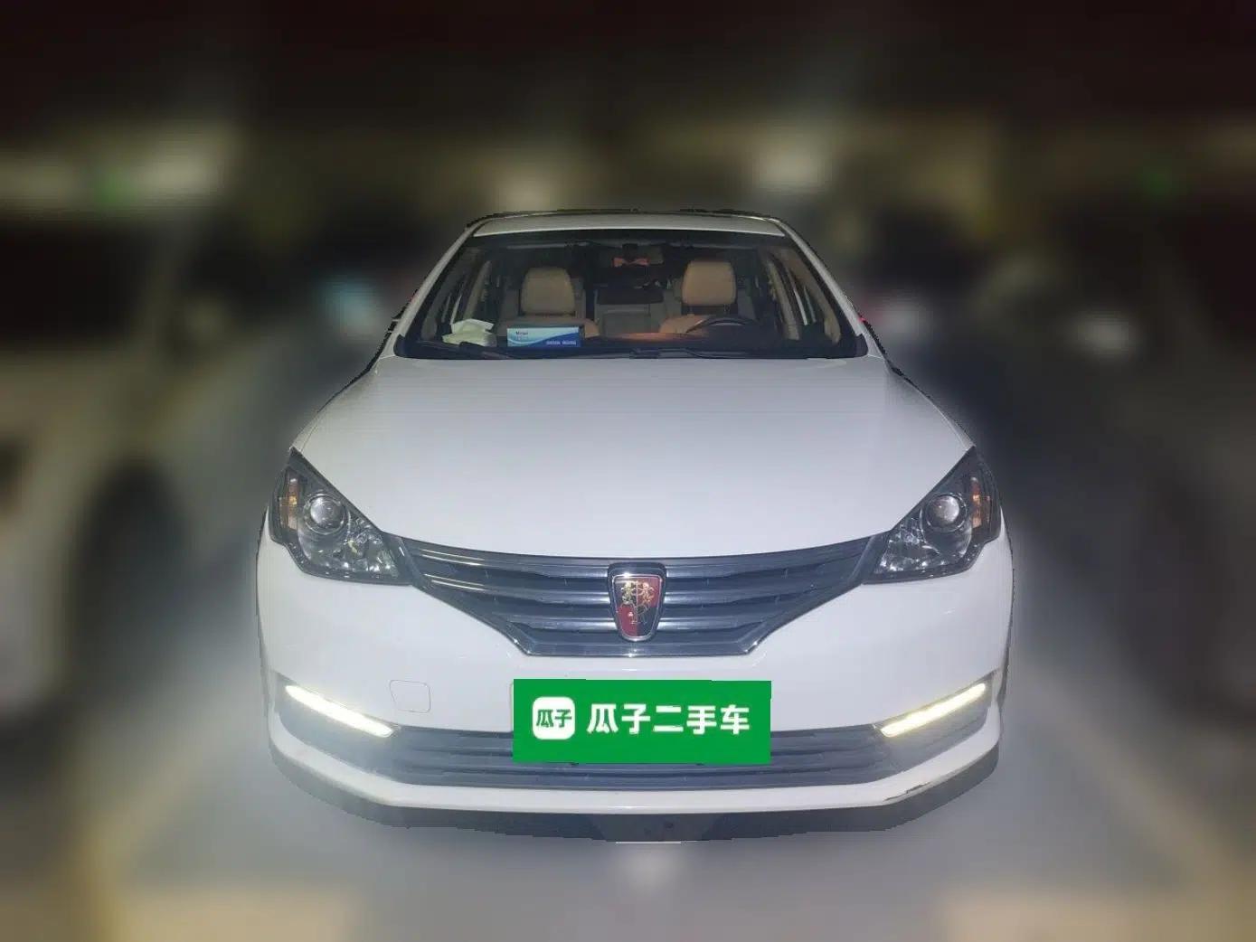 Roewe 360 2015 1.5L Automatic Luxury Edition — миниатюра 2