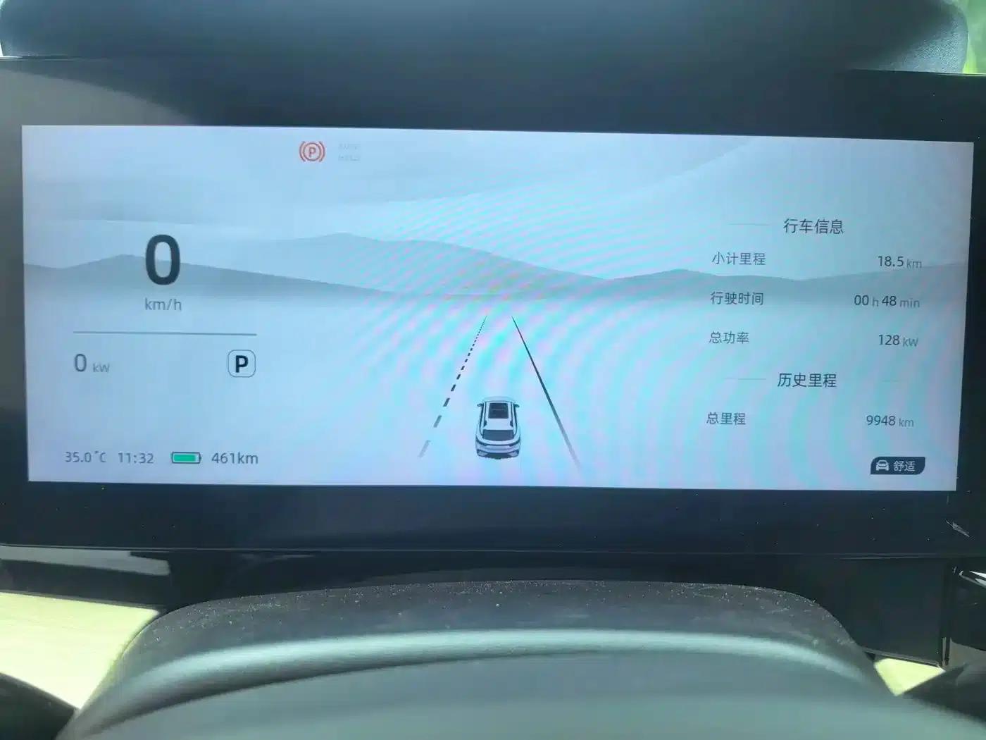 Chery Comfortline 2023 Model 512km/h Max — миниатюра 5