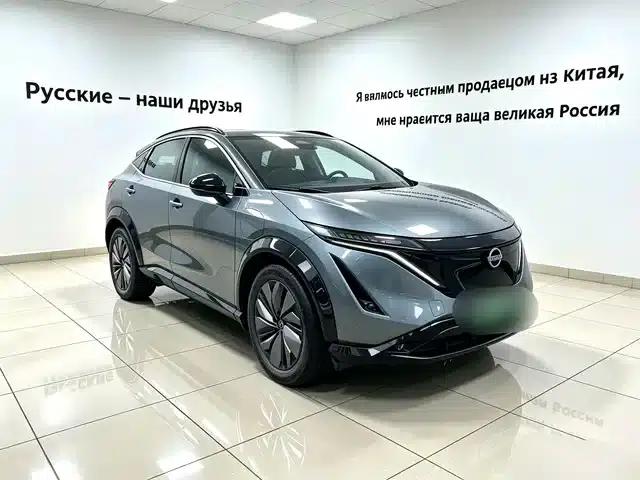 ARIYA 2022 Two-Wheel Drive Long Range Top-of-the-Line Edition