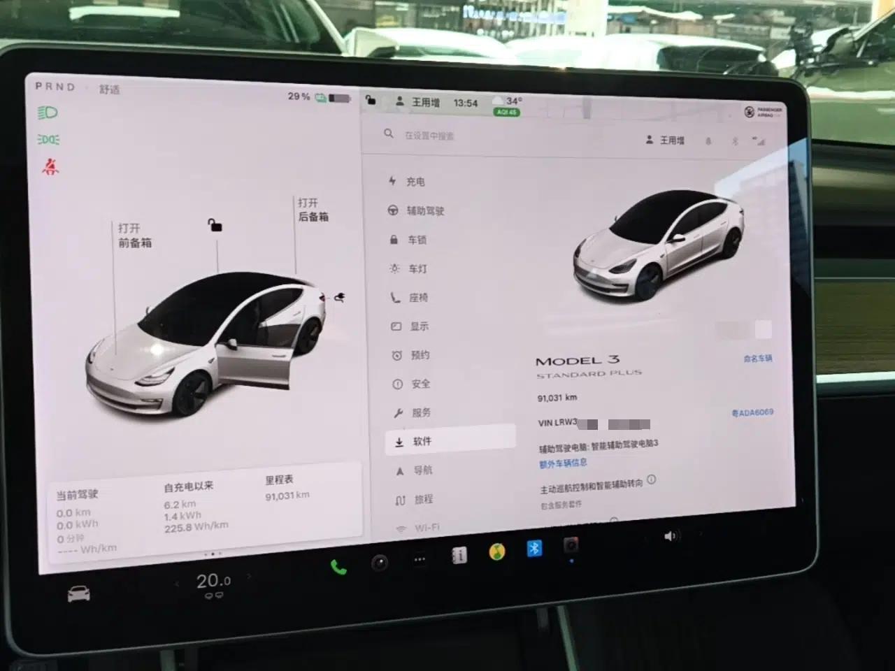 Tesla Model 3 2019 Standard Range Rear-Drive Upgraded Version — миниатюра 14