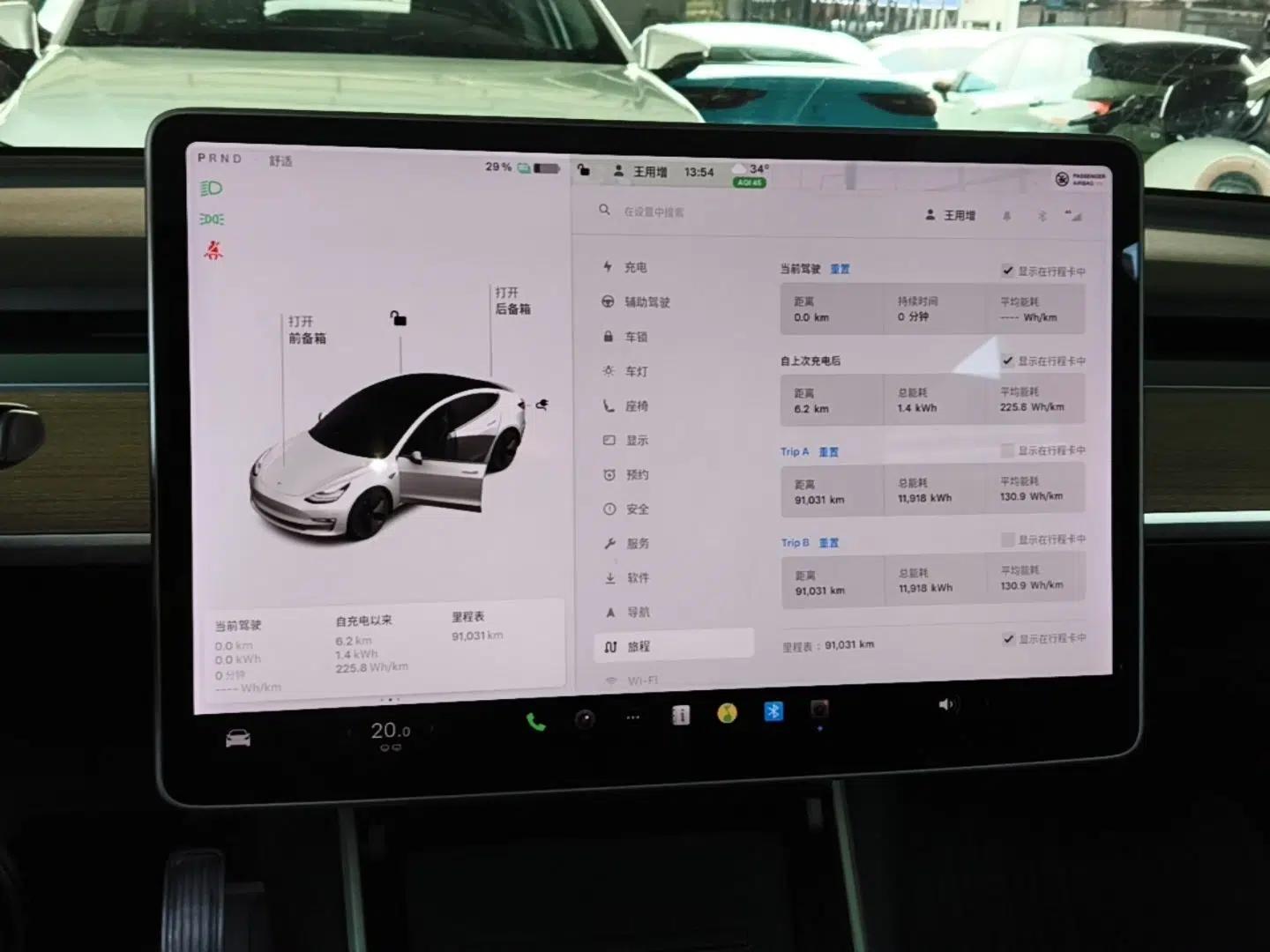 Tesla Model 3 2019 Standard Range Rear-Drive Upgraded Version — миниатюра 15