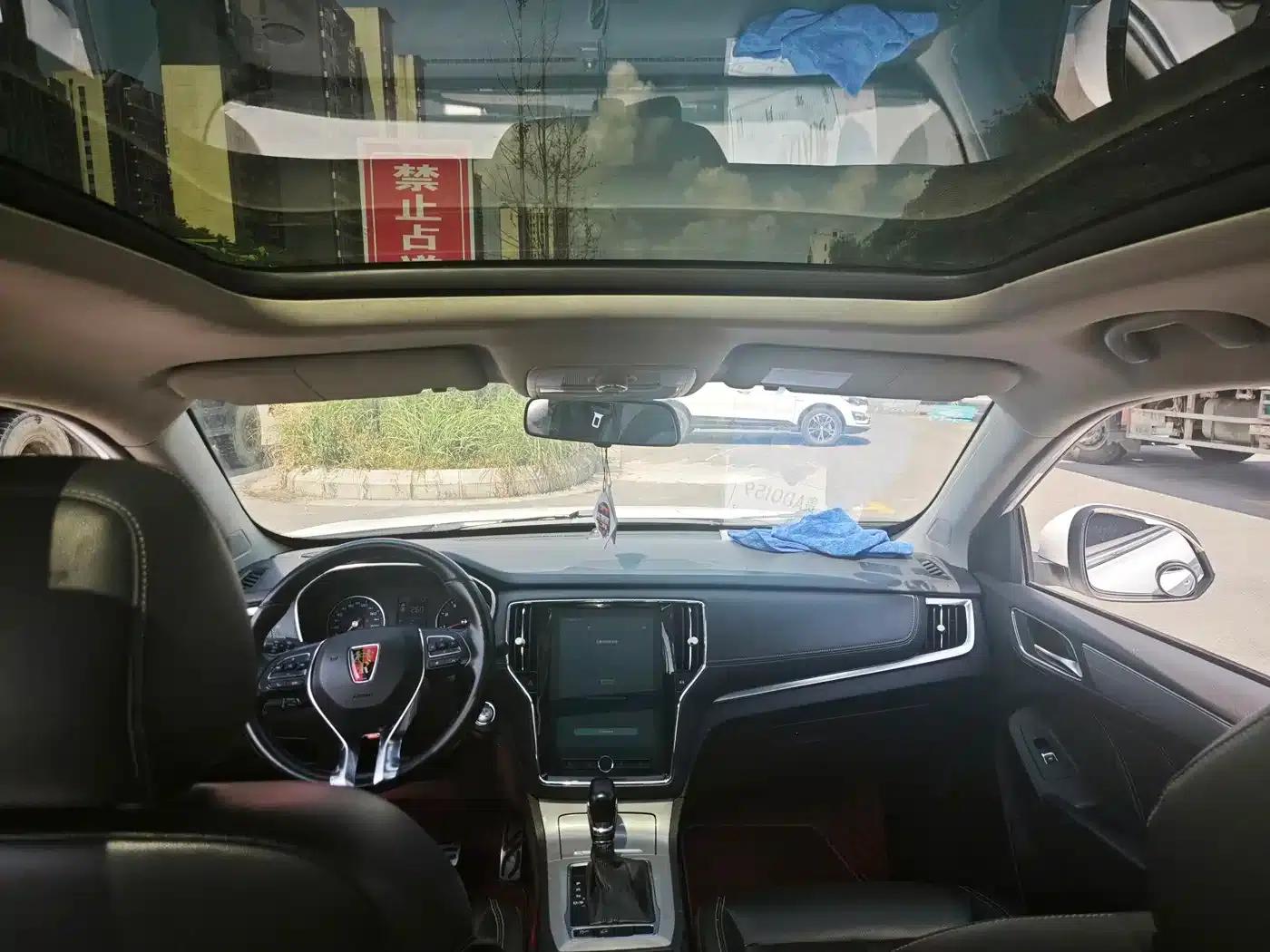 Roewe RX5 2016 20T Two-Wheel Drive Automatic Internet Smart Edition — миниатюра 6