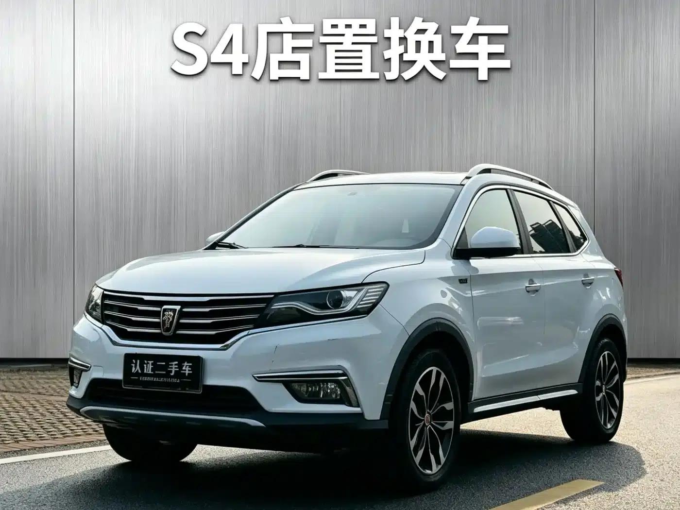 Roewe RX5 2016 20T Two-Wheel Drive Automatic Internet Smart Edition — миниатюра 1