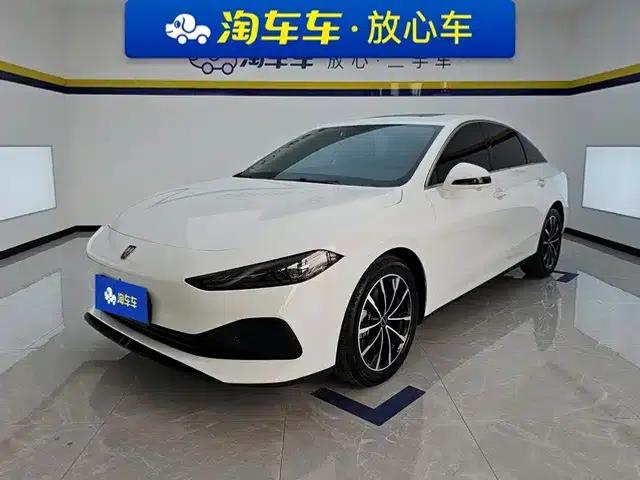 Roewe D7 2025 DMH 125km World Champion Excellence Edition