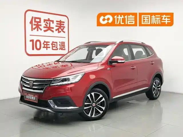 Roewe RX3 2018 1.6L Manual Flagship Edition