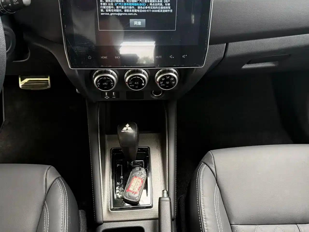 2020 ASX 2.0L CVT Smart Edition — миниатюра 8