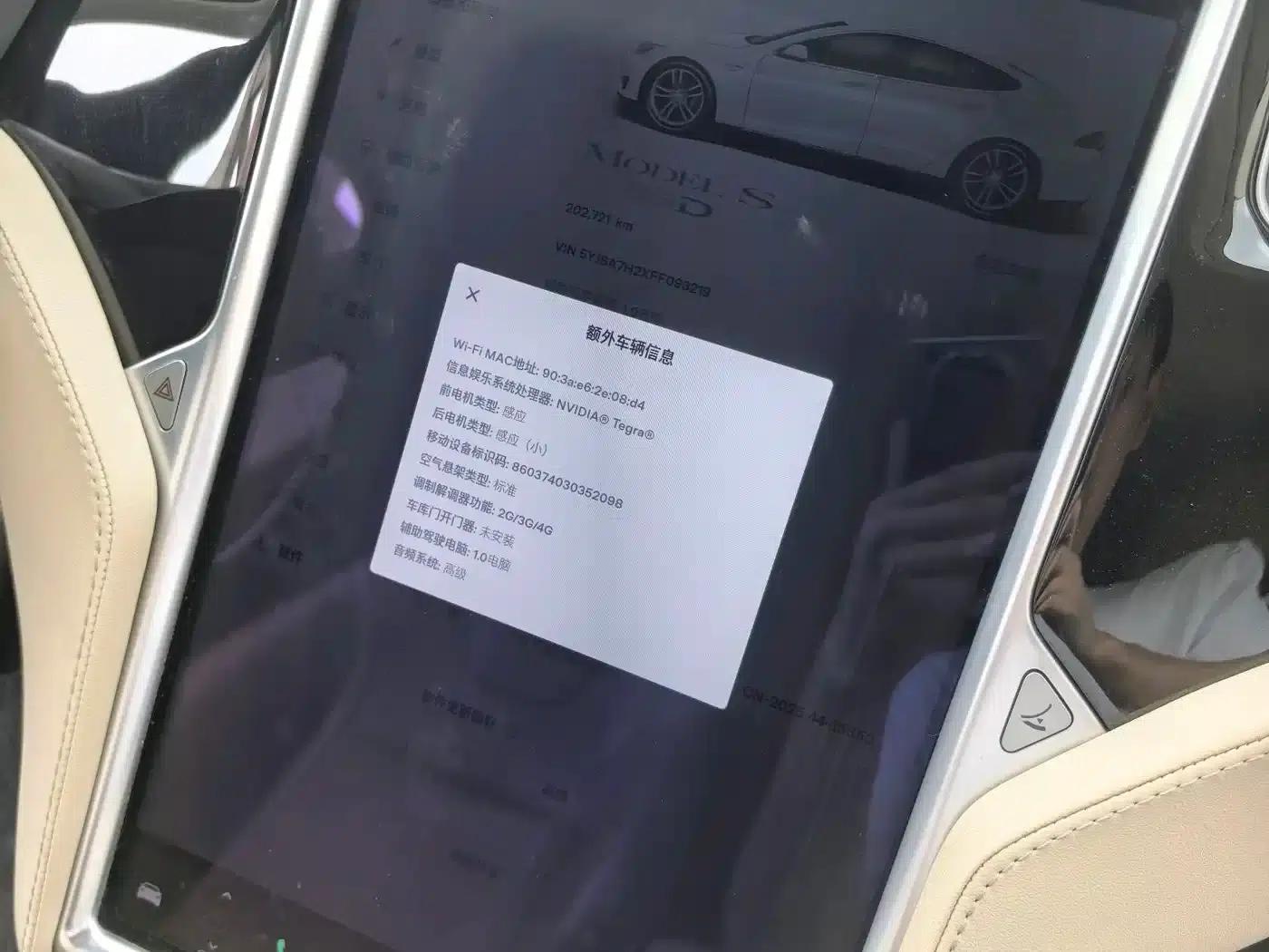 2015 Model S 85D — миниатюра 15