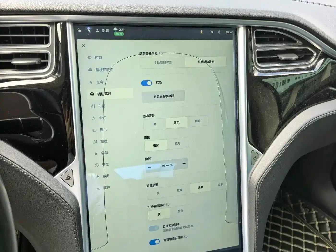 2014 Model S 85 — миниатюра 14