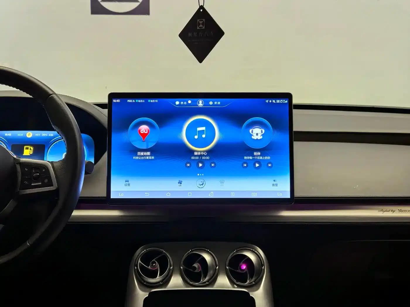 Denza X 2020 PHEV Flagship Edition — миниатюра 16