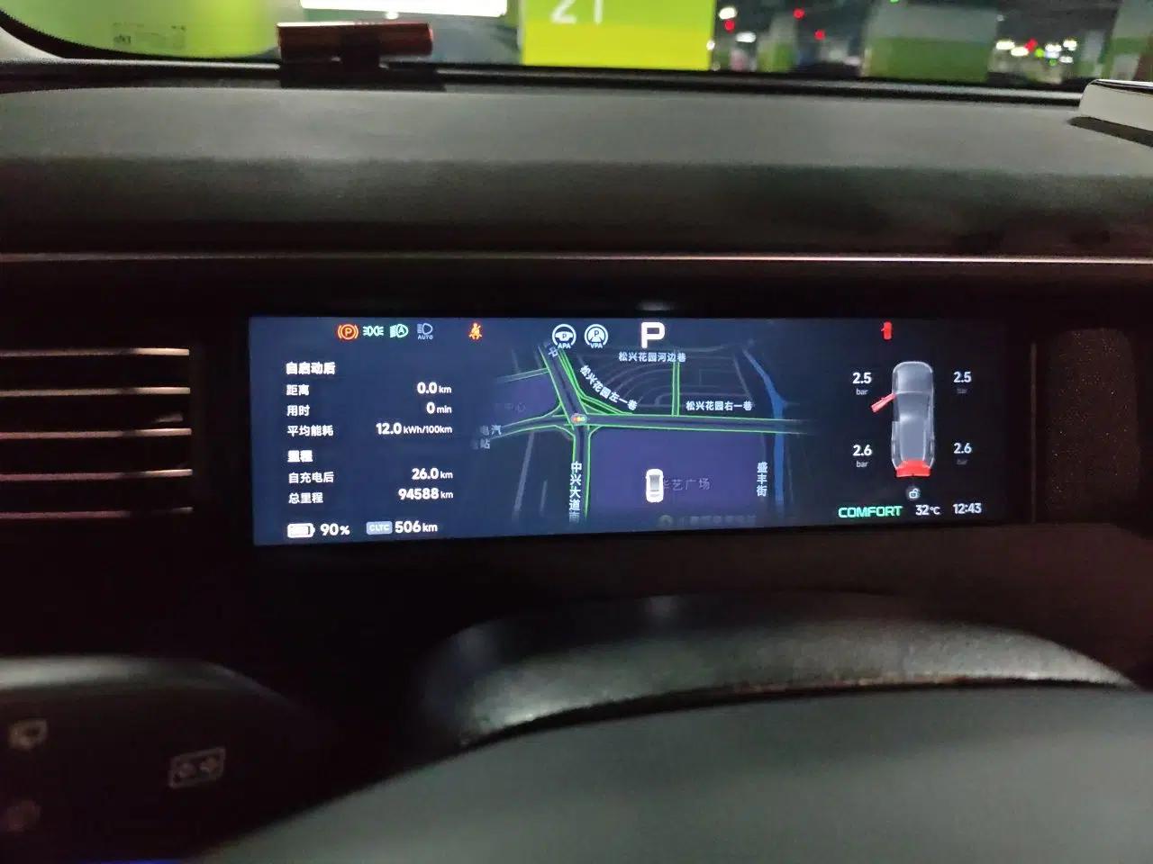 XPeng G6 2023 580 Long-Range Pro — миниатюра 11