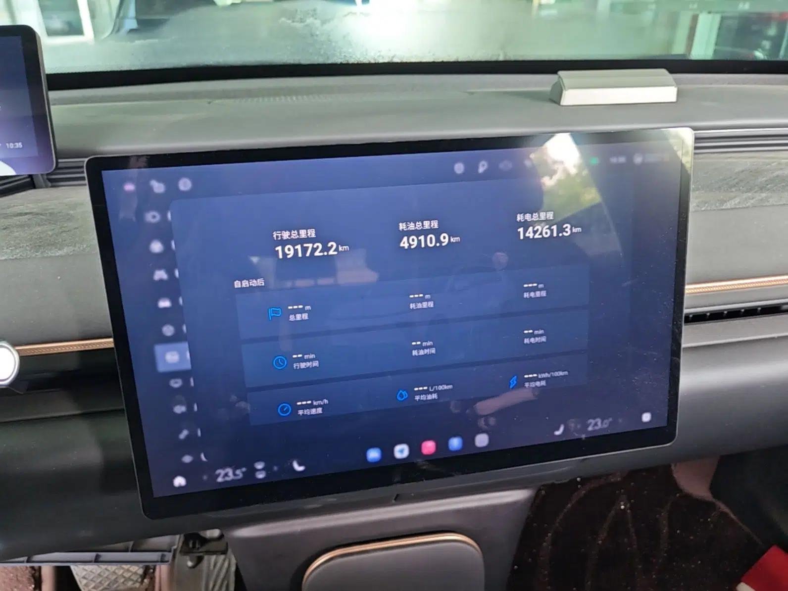 EXEED Star Era ET 2024 Range-Extended 200 Pro — миниатюра 14