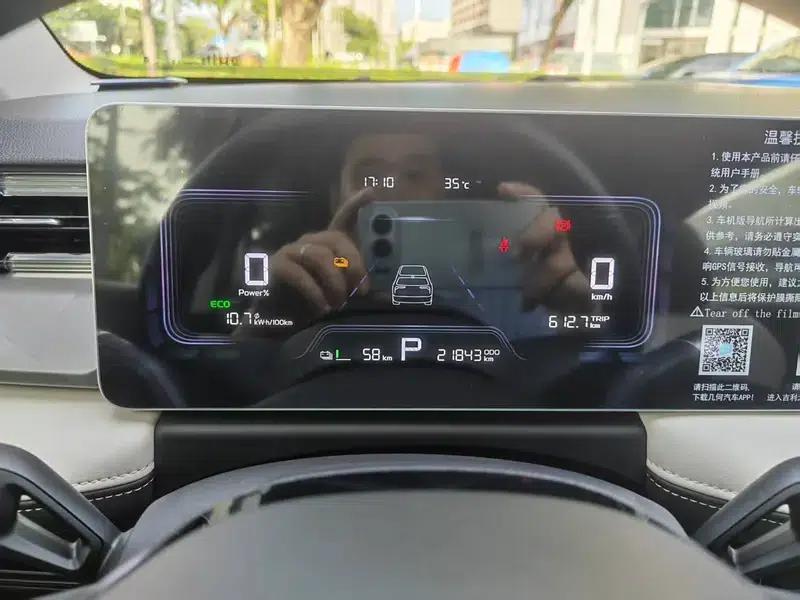 Geely Geometry E Firefly 2024 Model 301KM Starlight — миниатюра 7