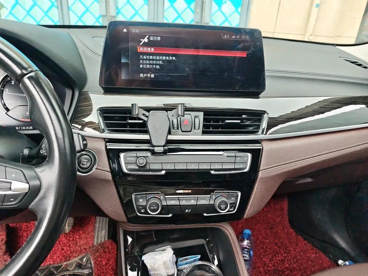 BMW X1 2022 Updated xDrive25Li Premium Edition — миниатюра 13