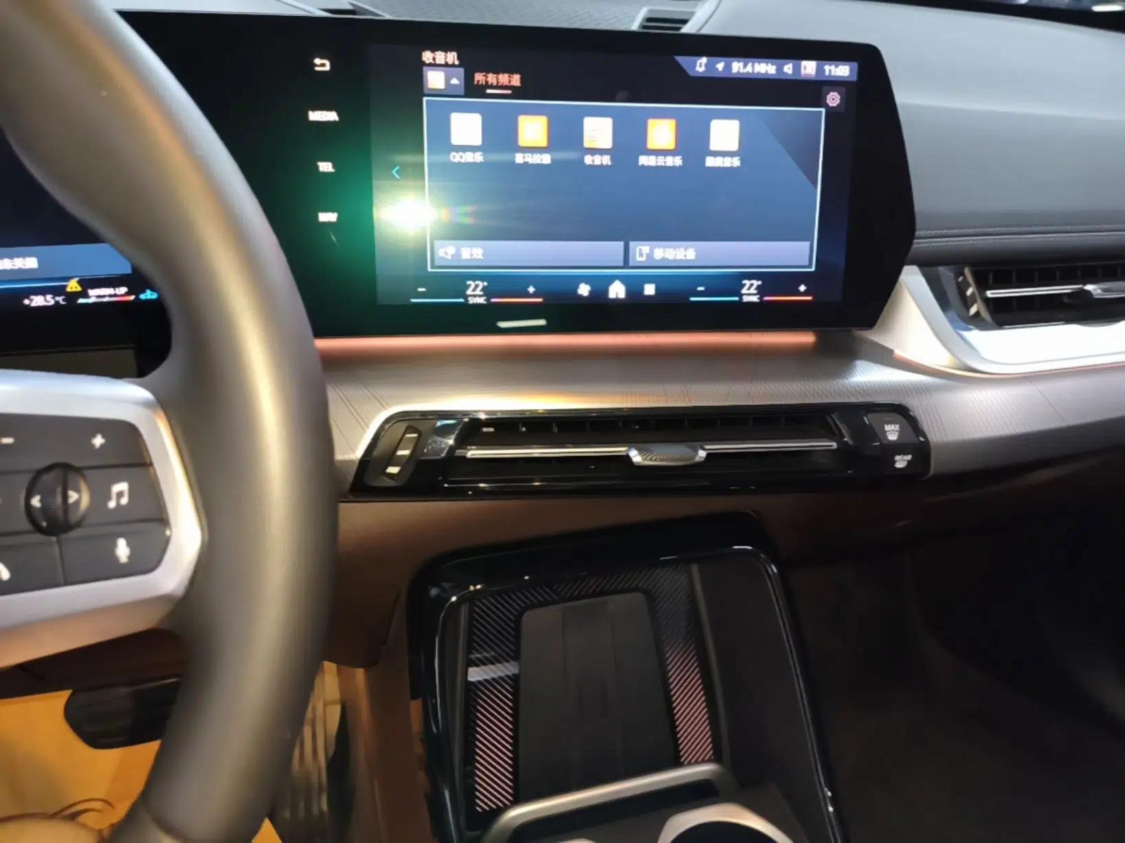 BMW X1 2023 sDrive25Li M Sport Package — миниатюра 15