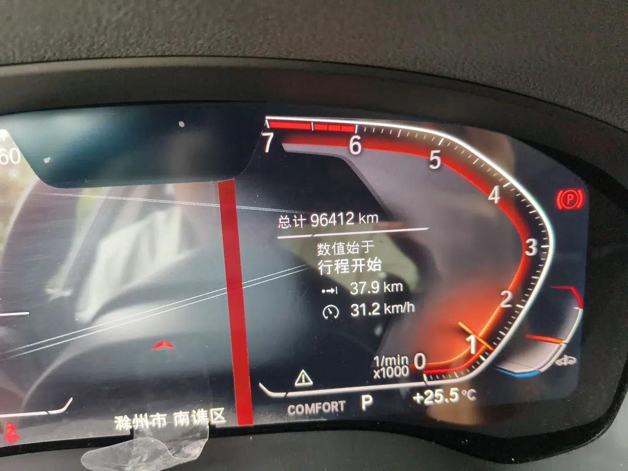 BMW X3 2020 xDrive28i M Sport Package — миниатюра 12