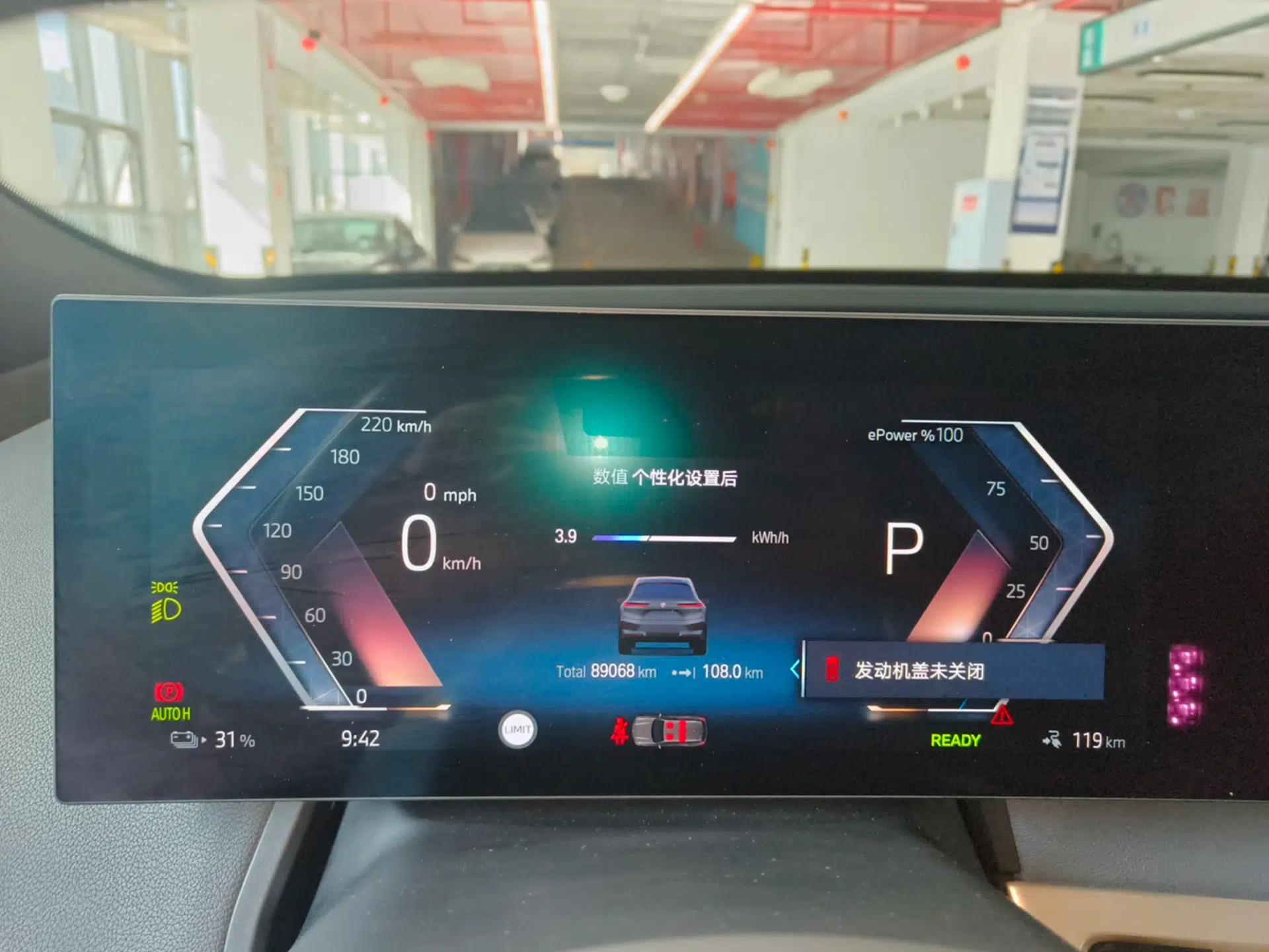 BMW iX 2022 xDrive40 — миниатюра 19
