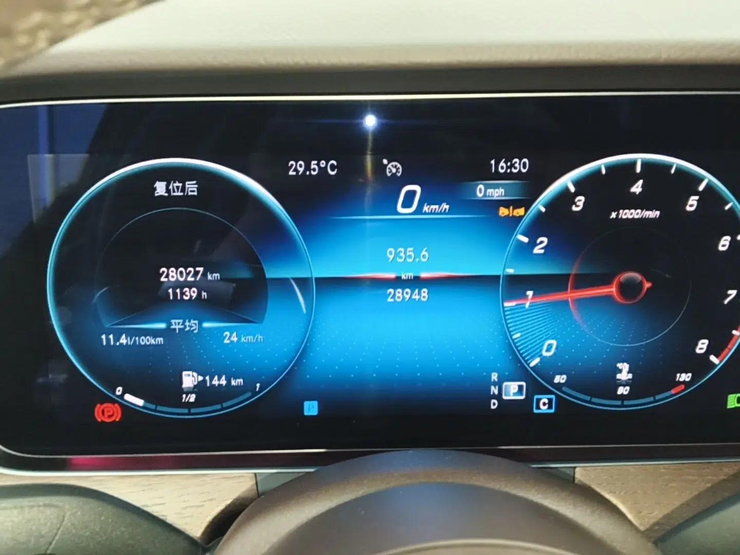 Mercedes-Benz E-Class 2023 Updated E 300 L Fashion Edition — миниатюра 14