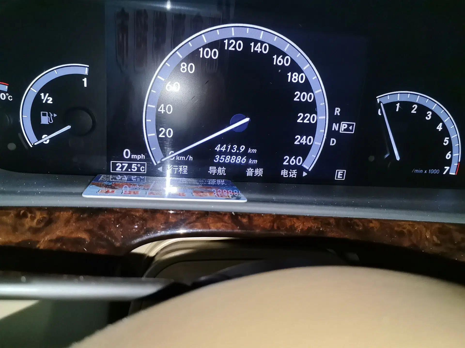 Mercedes-Benz S-Class 2011 S 500 L CGI 4MATIC — миниатюра 12
