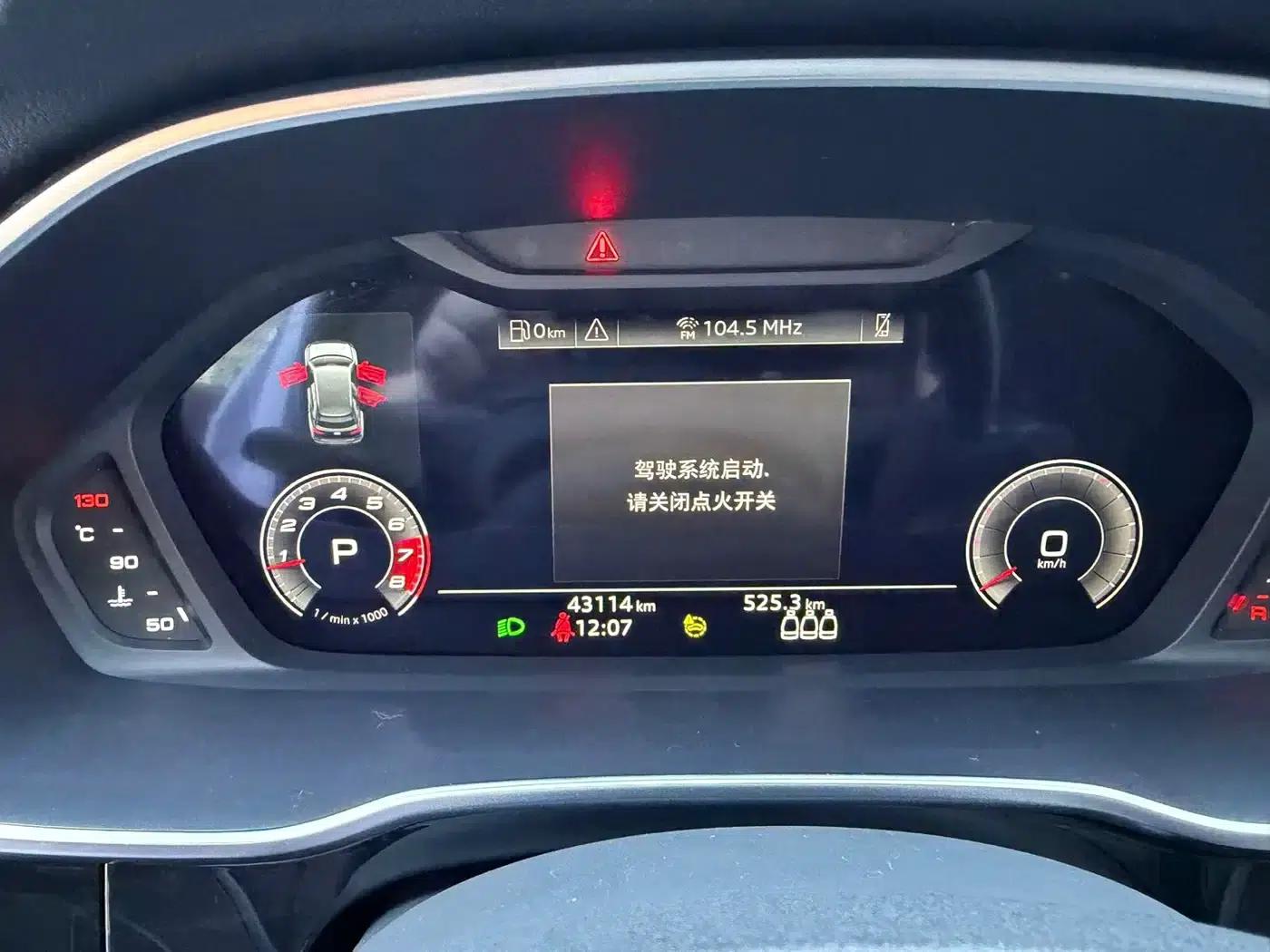 Audi Q3 2023 35 TFSI Fashion Dynamic (1.4T) — миниатюра 7