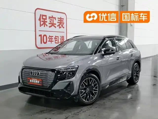Audi Q5 e-tron 2022 Model 40 e-tron Star Edition - Fashion Set