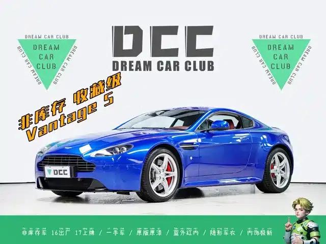 2012 V8 Vantage 4.7L S Coupe