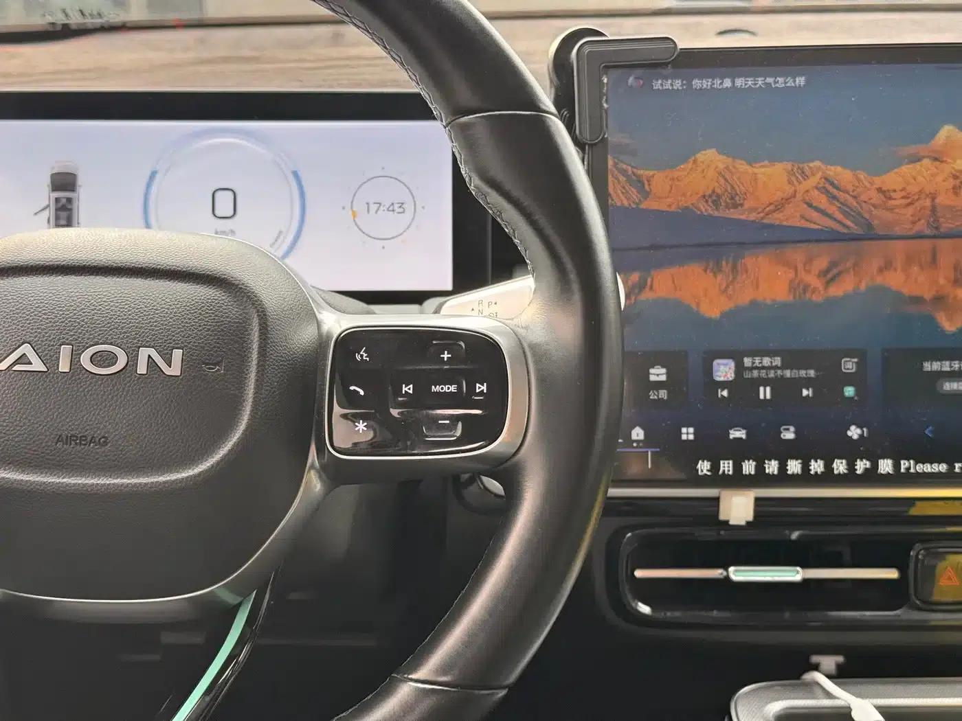AION Y 2023 Plus 510 Smart Edition — миниатюра 16