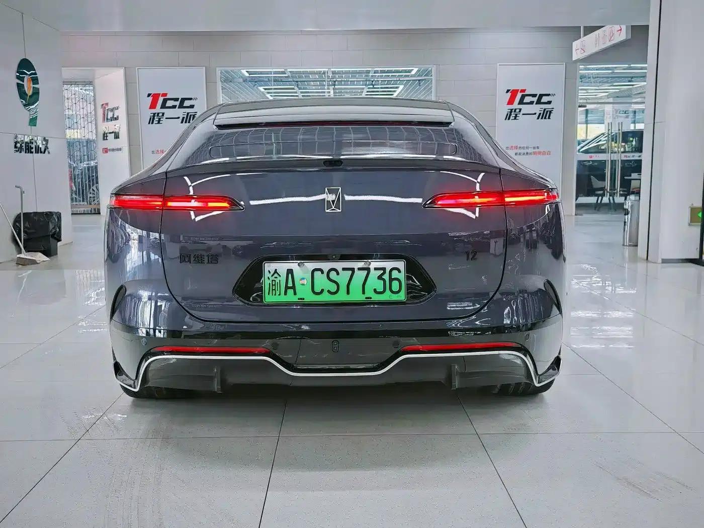 Avita 12 2026 Facelift Max Dual Motor Pure Electric Version — миниатюра 24