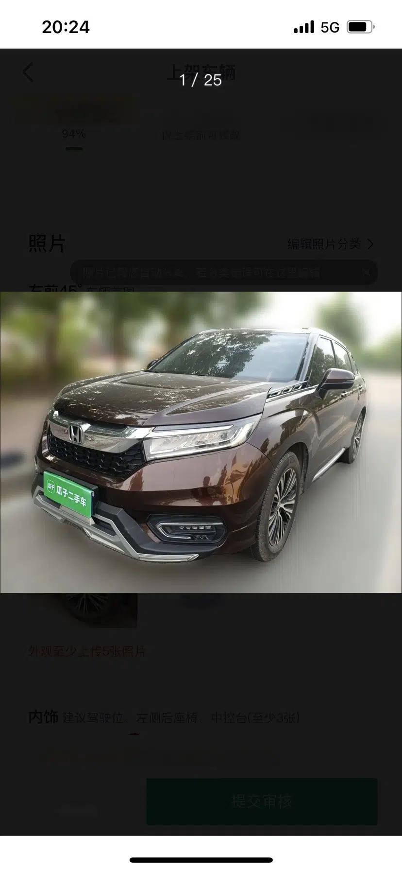 Honda Avancier 2017 370TURBO Four-Wheel Drive Prestige Edition — миниатюра 6