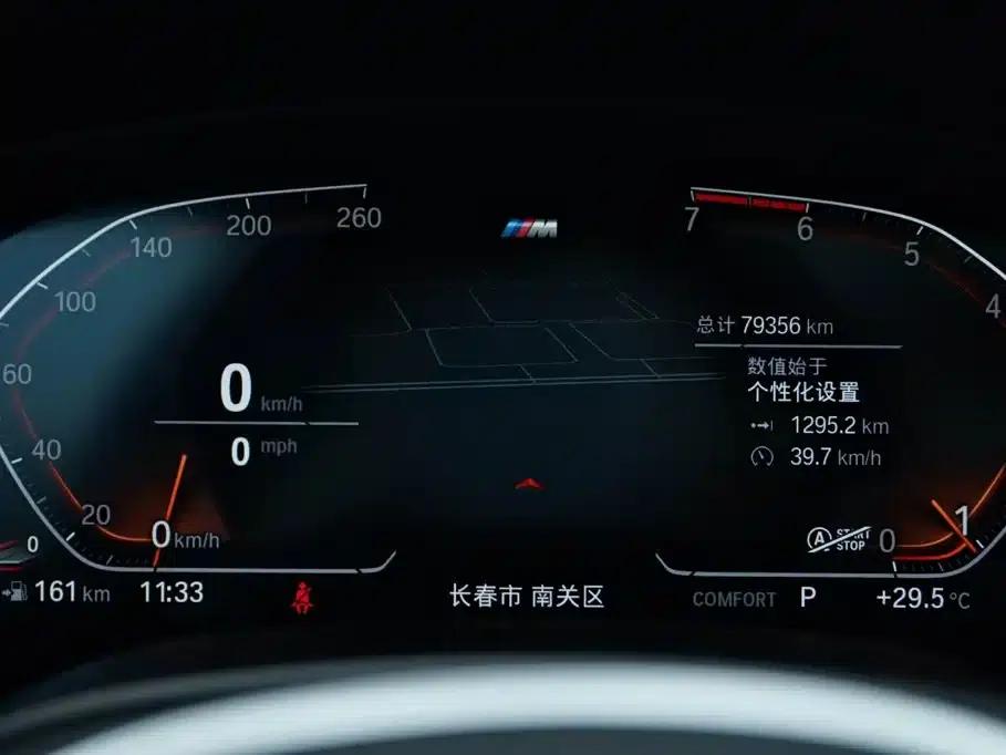 2020 BMW 5 Series 530Li xDrive M Sport Package — миниатюра 8