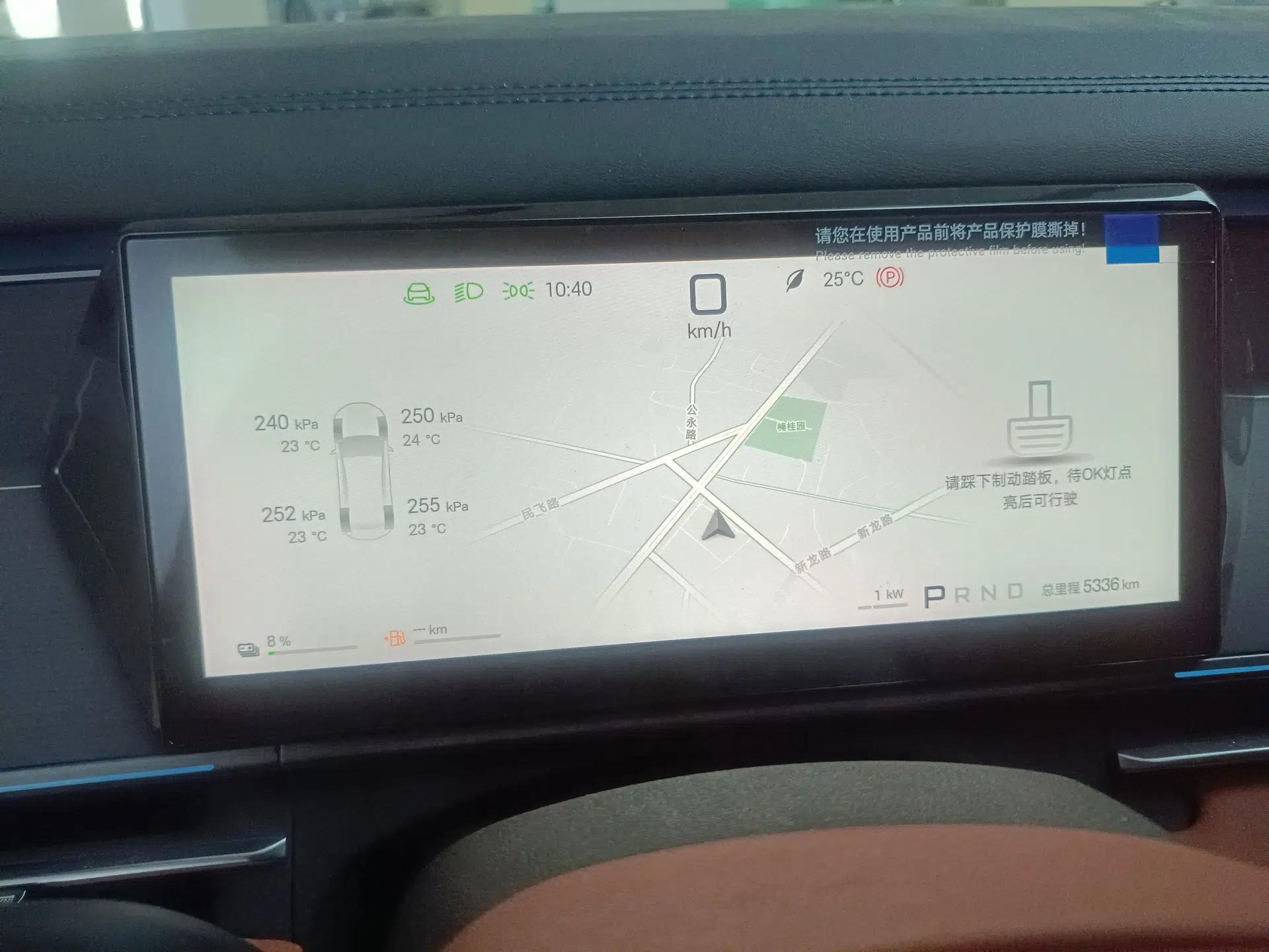 BYD Tang L 2025 DM 175KM Drone Player Edition — миниатюра 19