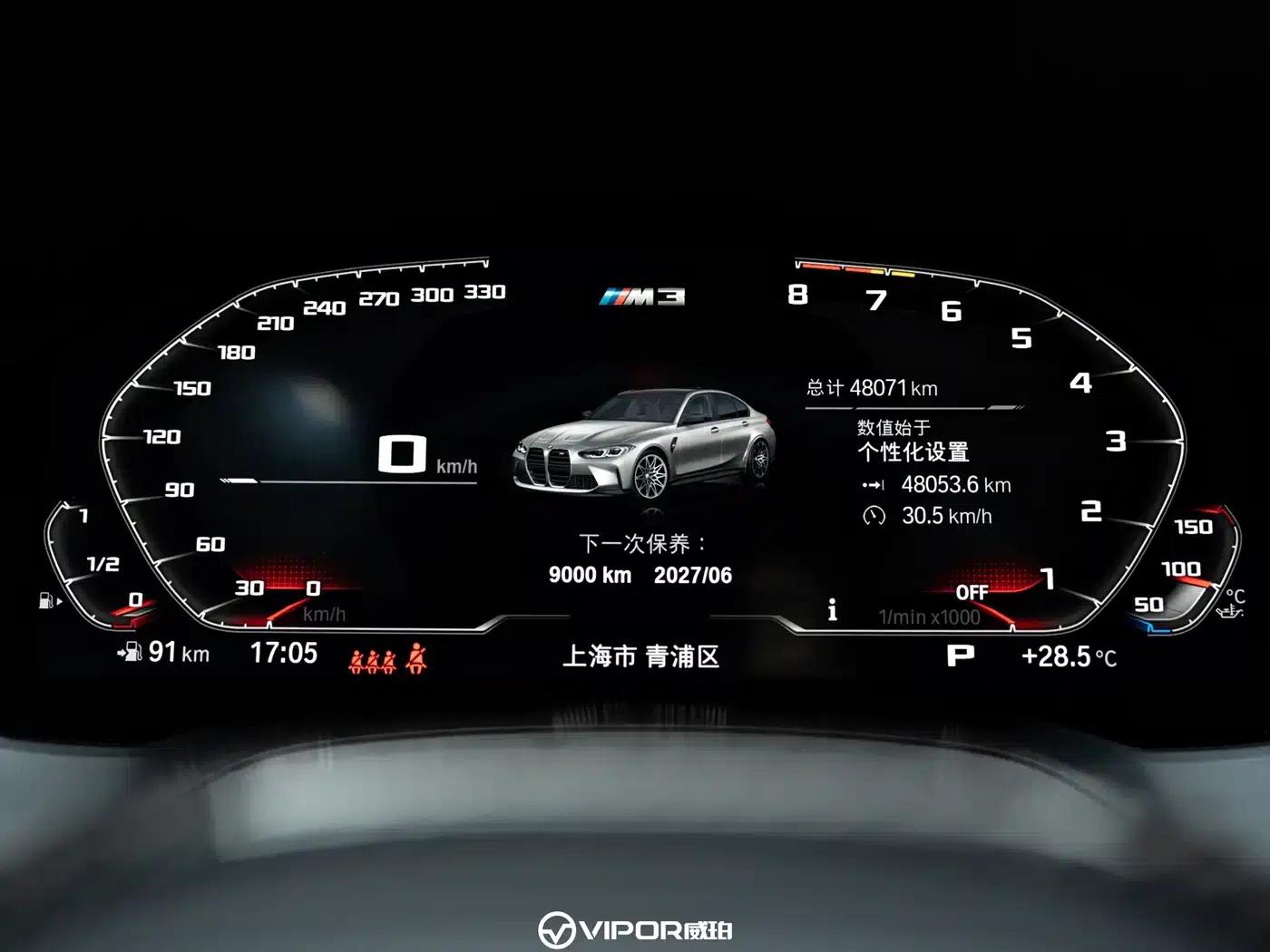 2021 BMW M3 Competition Sedan — миниатюра 13