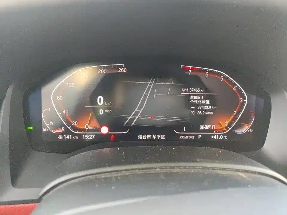 2021 BMW 8 Series 840i xDrive Gran Coupe M Sport Package — миниатюра 9