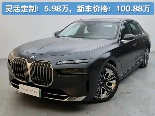 BMW i7 2023 eDrive50L Premium Luxury Package