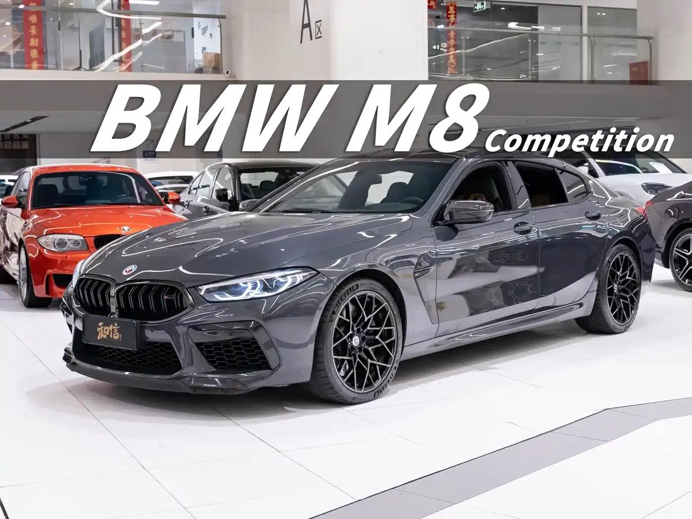 2022 BMW M8 Competition — миниатюра 1