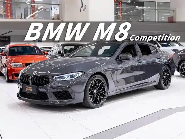 2022 BMW M8 Competition