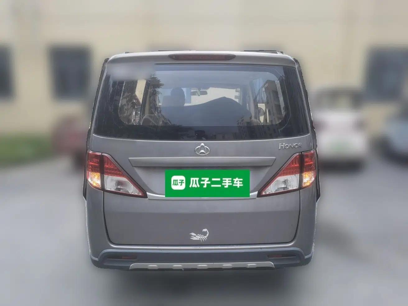 CHANGAN KAICHENG Ounuo S 2014 1.5L Elite Model — миниатюра 5