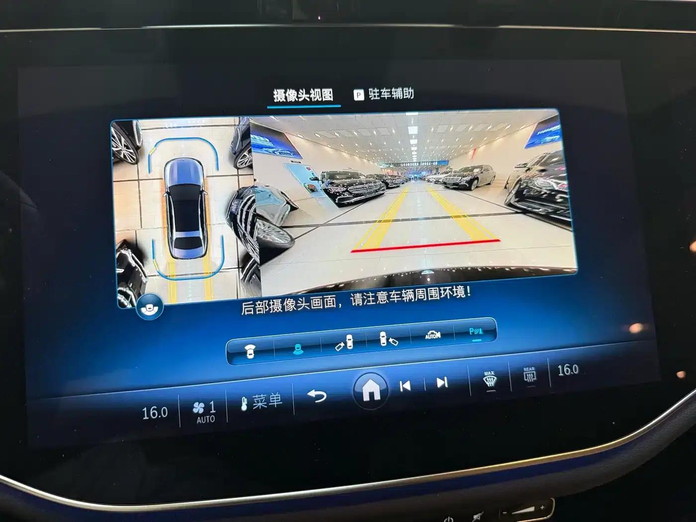 2025 Mercedes-Benz E-Class E 300 L Luxury — миниатюра 8