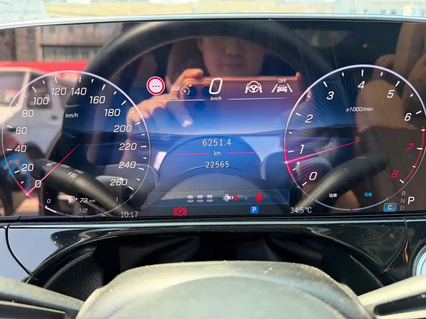 2025 Mercedes-Benz E-Class E 300 L Luxury — миниатюра 9