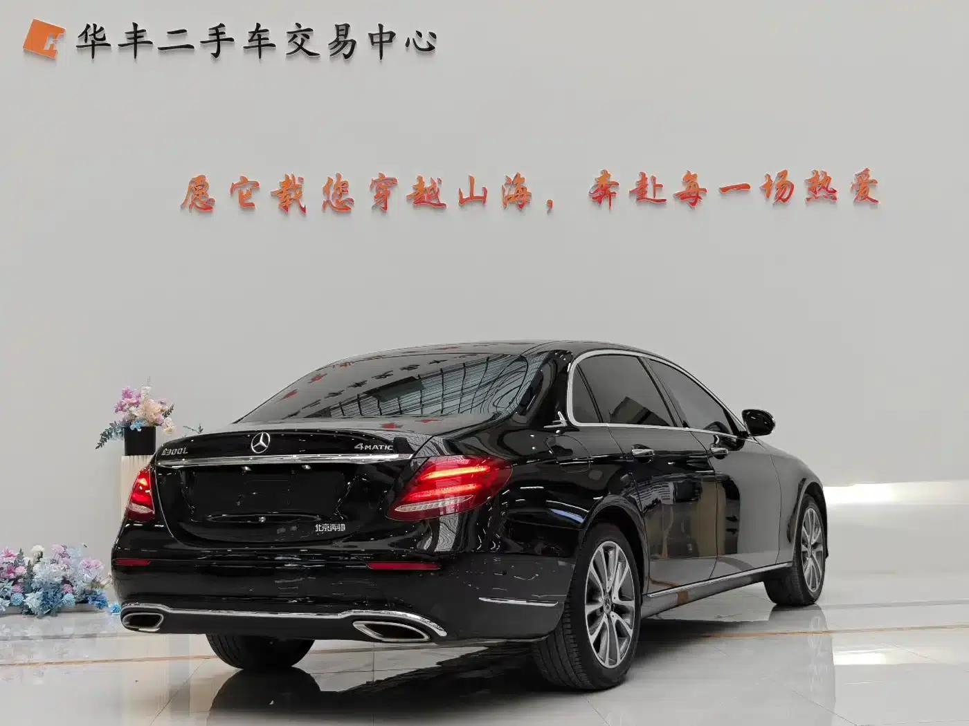 2020 Mercedes-Benz E-Class E 260 L 4MATIC — миниатюра 7