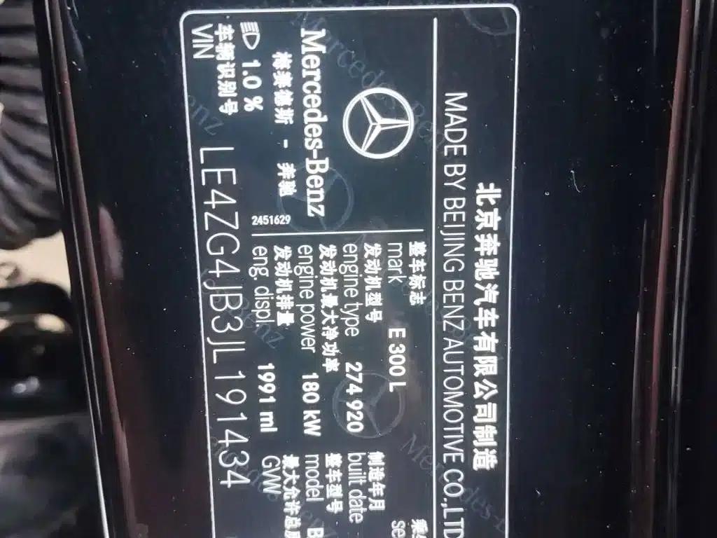 2018 Mercedes-Benz E-Class E 300 L Sport Style — миниатюра 6